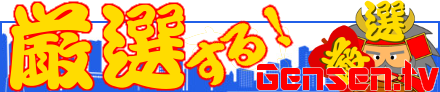 ダンススクール厳選公式サイト
